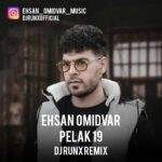 دانلود ریمیکس احسان امیدوار پلاک ۱۹